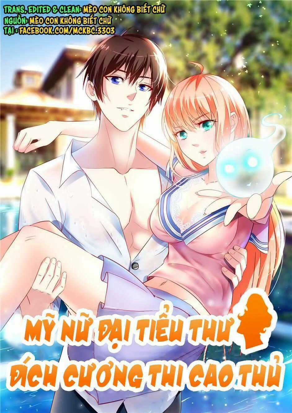 Mỹ Nữ Đại Tiểu Thư Đích Cương Thi Cao Thủ Chapter 2 trang 0