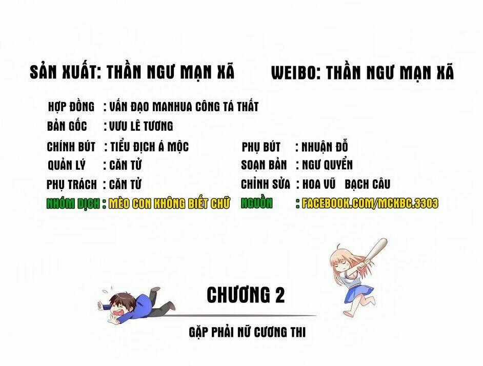 Mỹ Nữ Đại Tiểu Thư Đích Cương Thi Cao Thủ Chapter 2 trang 1