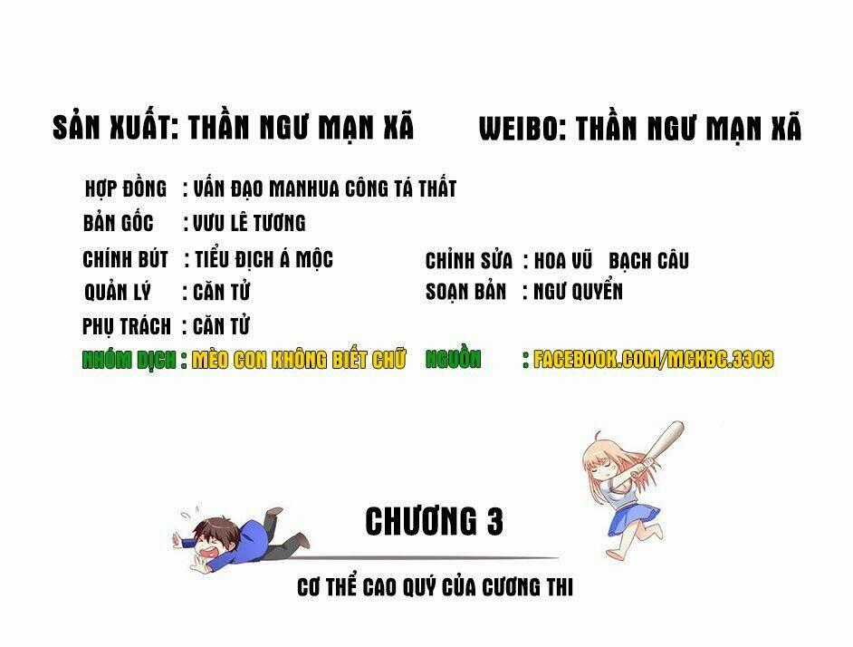 Mỹ Nữ Đại Tiểu Thư Đích Cương Thi Cao Thủ Chapter 3 trang 1