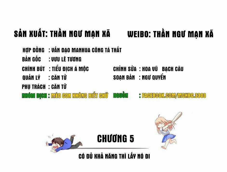 Mỹ Nữ Đại Tiểu Thư Đích Cương Thi Cao Thủ Chapter 5 trang 1