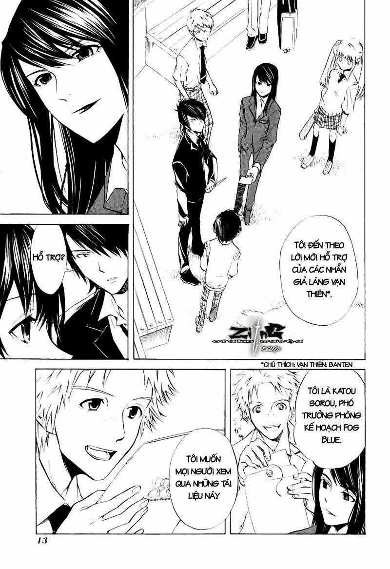 Nabari no Ou Chapter 12 trang 0