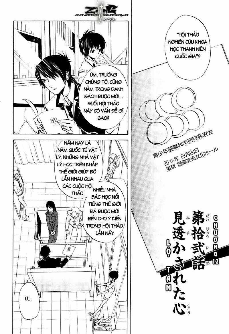 Nabari no Ou Chapter 12 trang 1