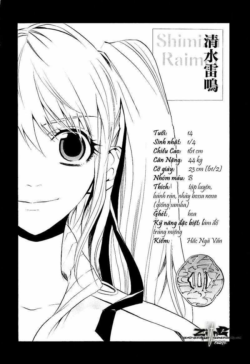 Nabari no Ou Chapter 14 trang 1