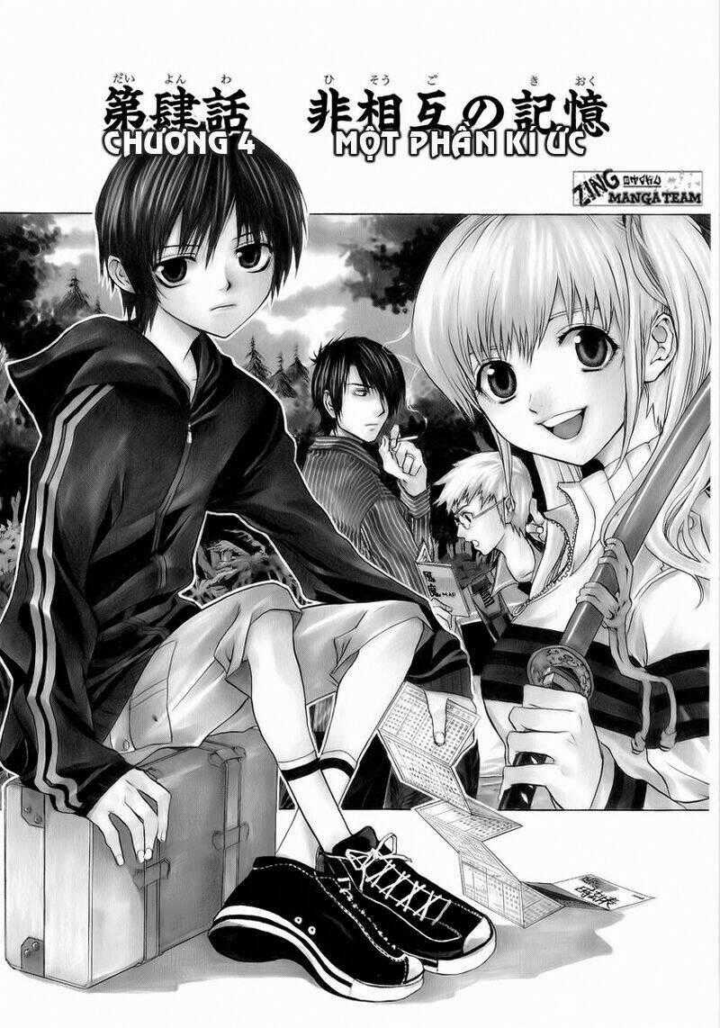 Nabari no Ou Chapter 4 trang 0