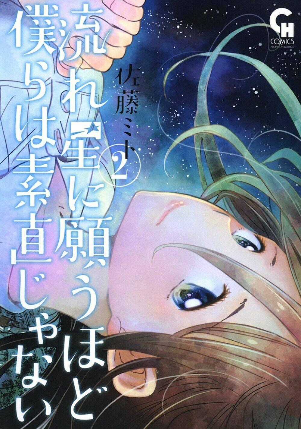 Nagareboshi Ni Negau Hodo Bokura Wa Sunao Ja Nai Chapter 5 trang 1