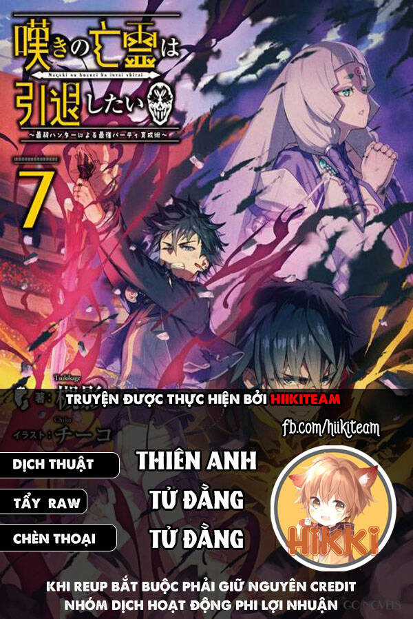 Nageki No Bourei Wa Intai Shitai - Saijiyaku Hanta Ni Yoru Saikiyou Patei Ikusei Jutsu Chapter 29.1 trang 0