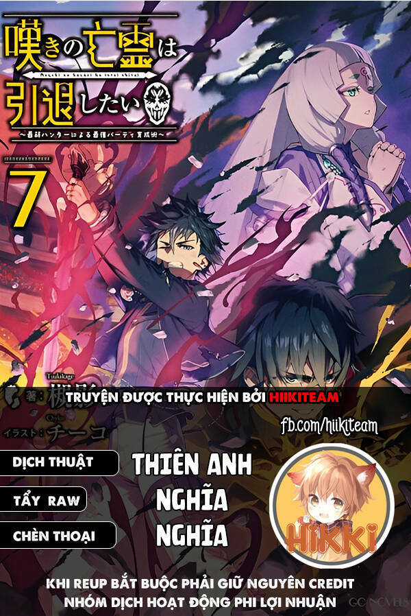 Nageki No Bourei Wa Intai Shitai - Saijiyaku Hanta Ni Yoru Saikiyou Patei Ikusei Jutsu Chapter 31.1 trang 0