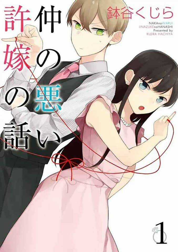 Naka No Warui Iinazuke No Hanashi Chapter 2 trang 0