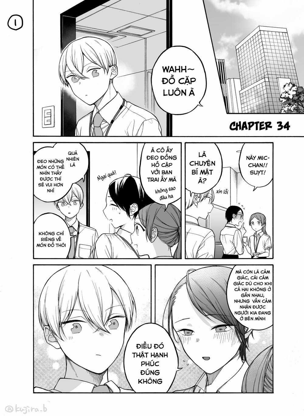 Naka No Warui Iinazuke No Hanashi Chapter 34 trang 1