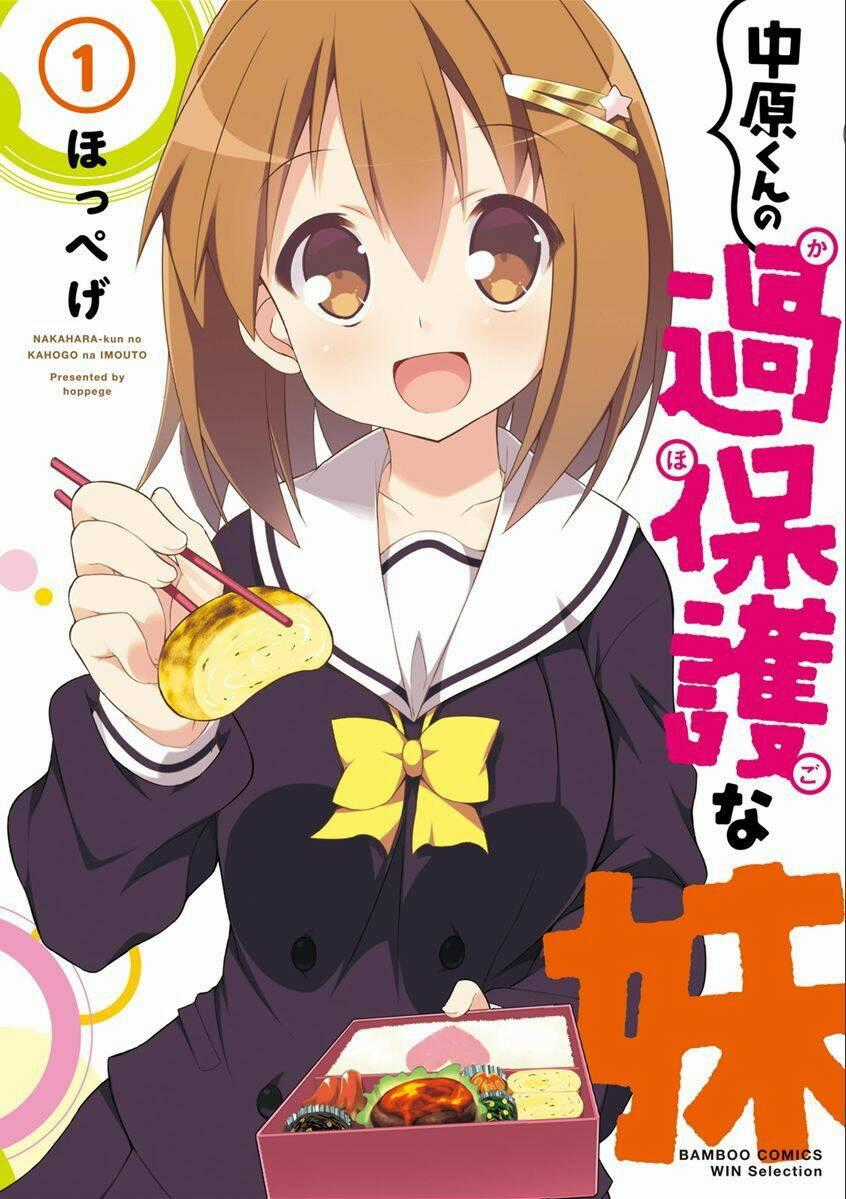 Nakahara no Kahogo na Imouto Chapter 0 trang 0