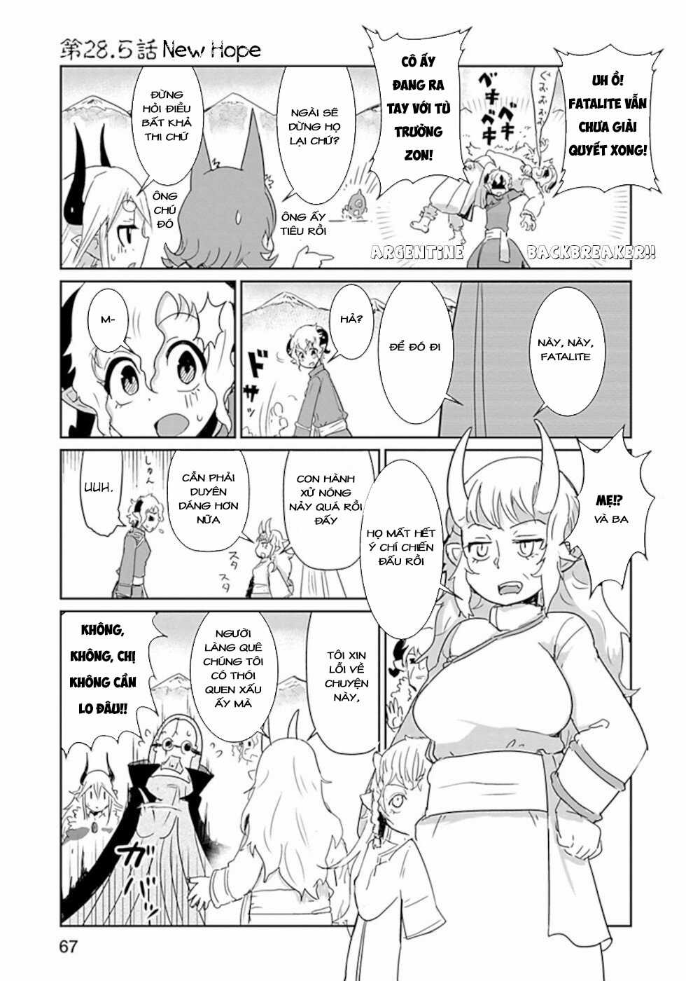 NAKANAIDE MAOU-CHAN Chapter 28.5 trang 0