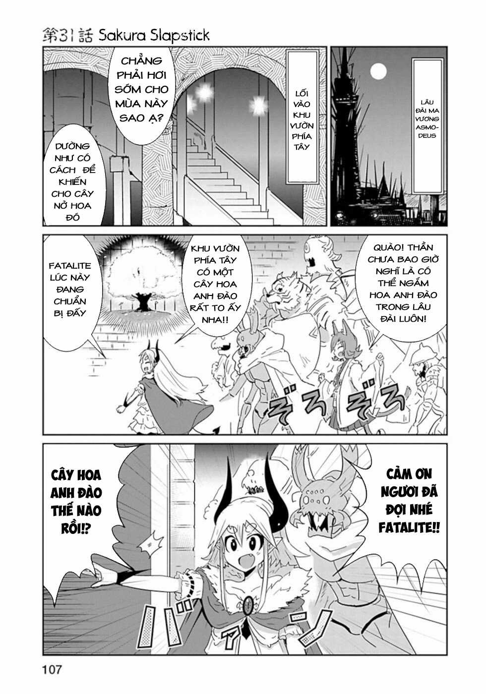 NAKANAIDE MAOU-CHAN Chapter 31 trang 0