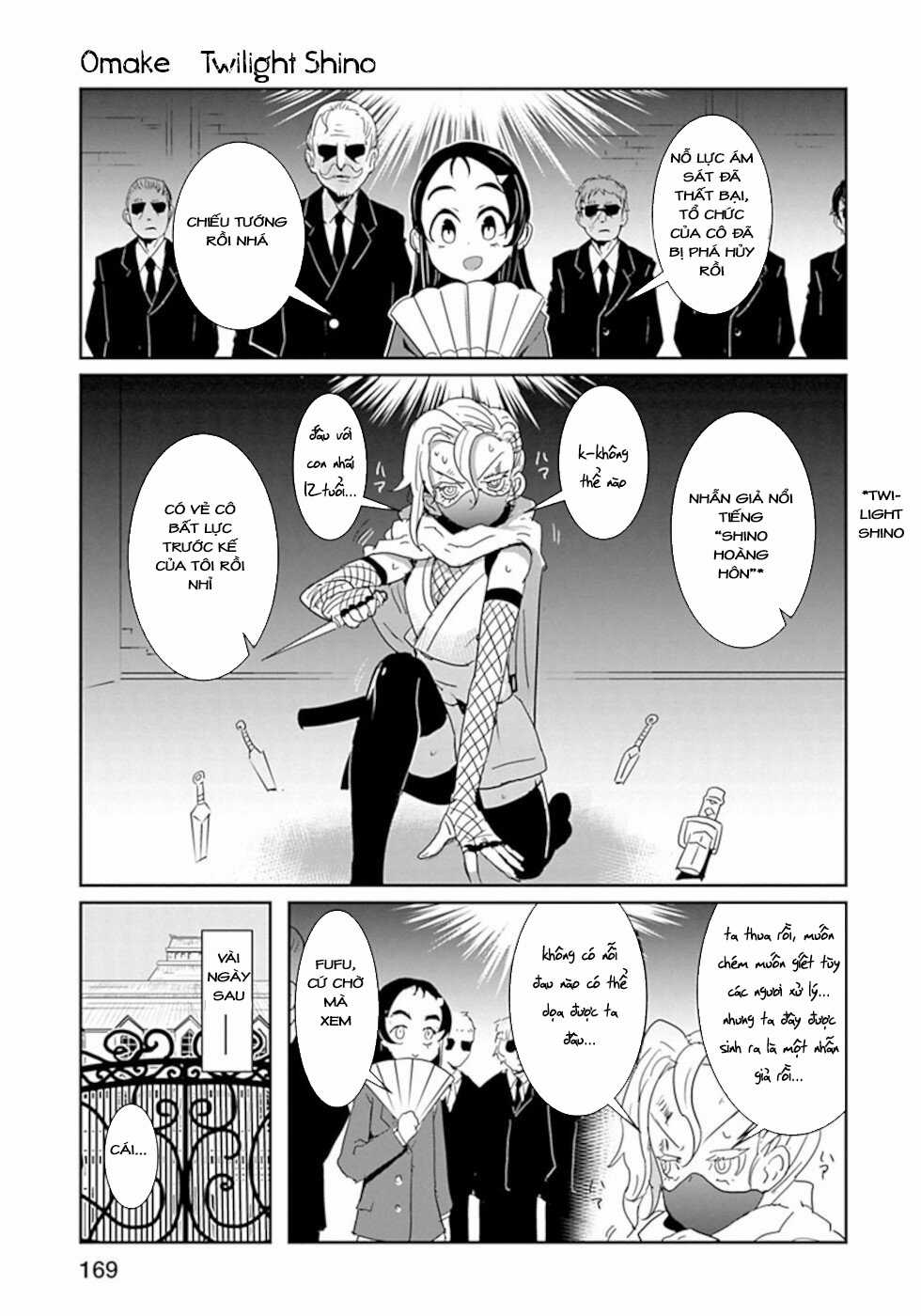 NAKANAIDE MAOU-CHAN Chapter 34.5 trang 0