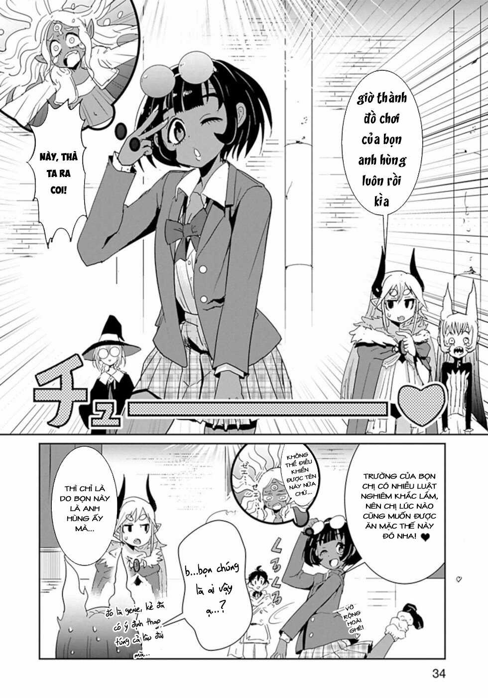 NAKANAIDE MAOU-CHAN Chapter 38 trang 1