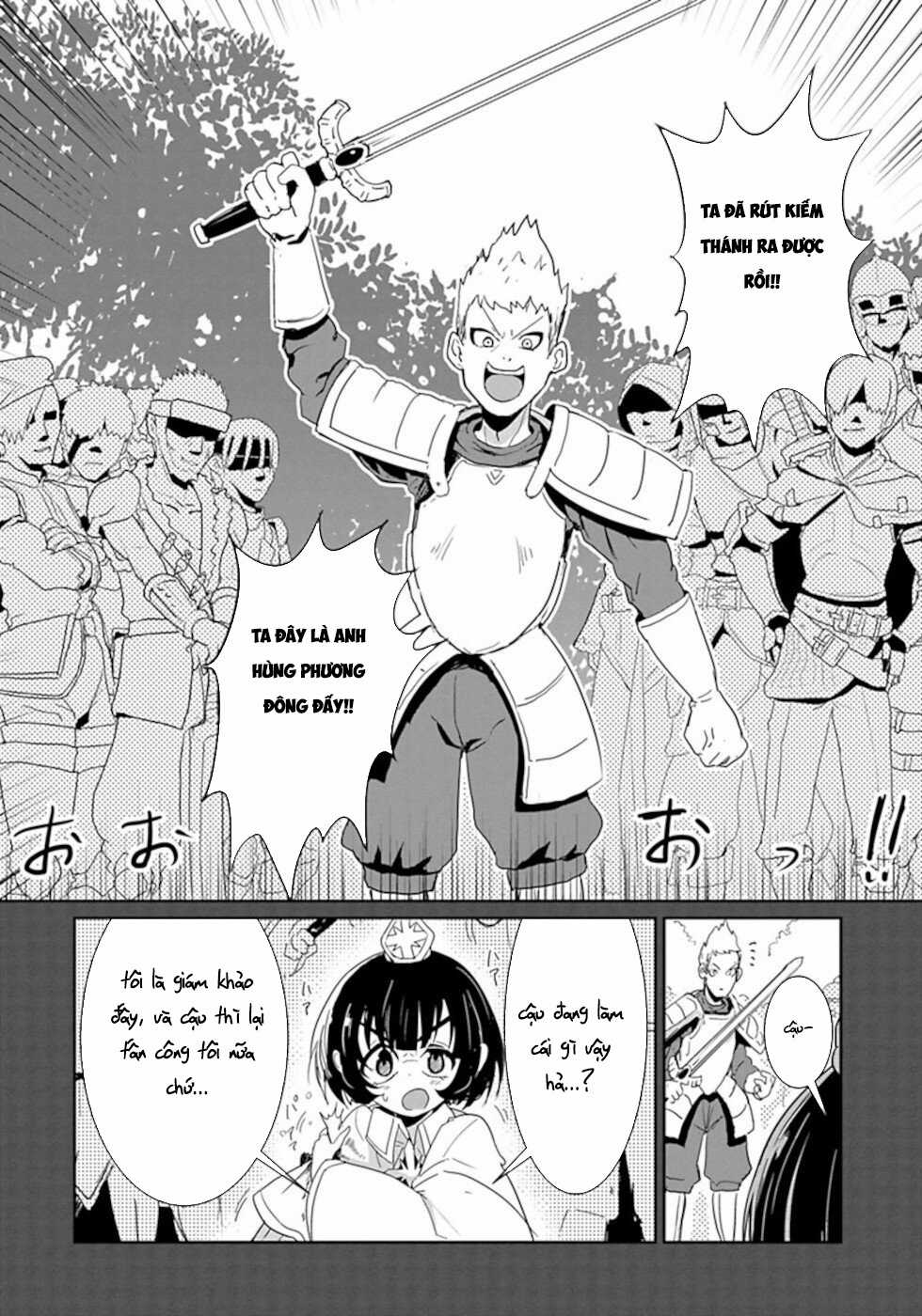 NAKANAIDE MAOU-CHAN Chapter 39 trang 1