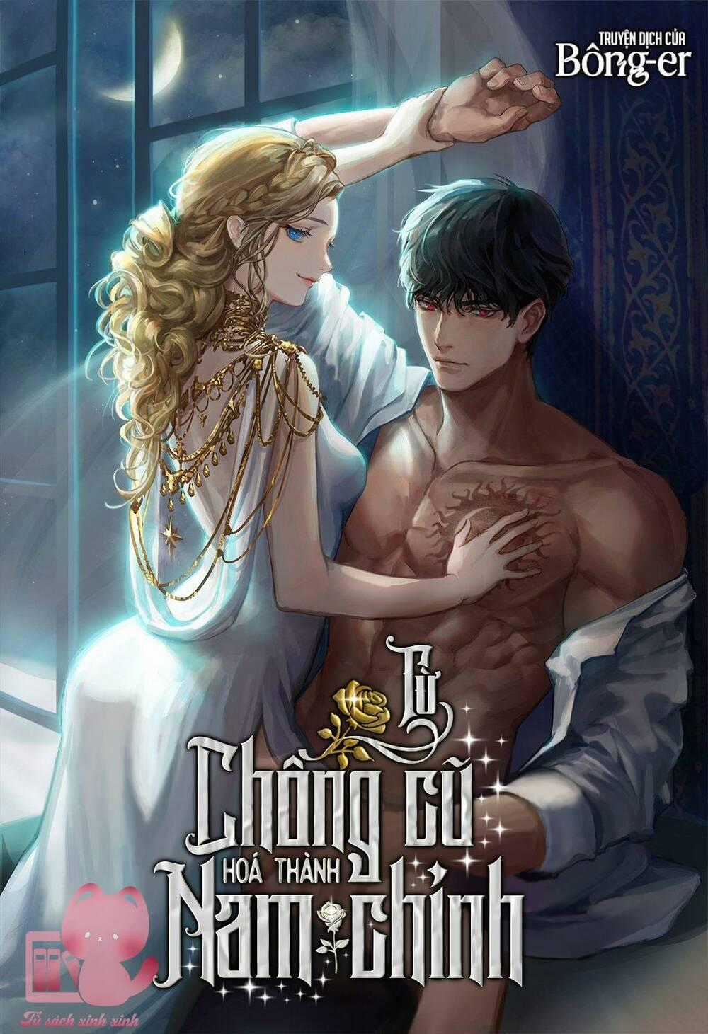 Nam Chính Là Chồng Cũ Của Tôi Chapter 25 trang 0