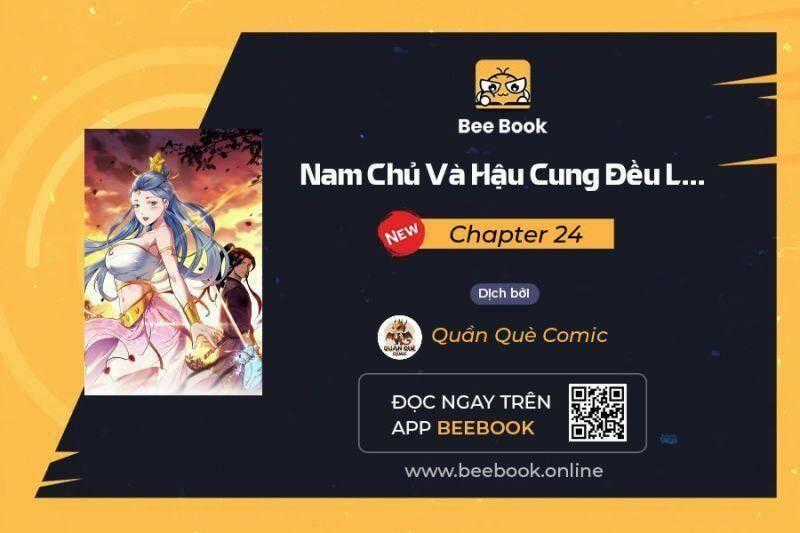 Nam Chủ Và Hậu Cung Đều Dưới Trướng Ta Chapter 24 trang 0