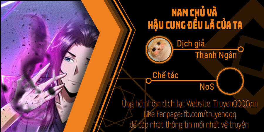 Nam Chủ Và Hậu Cung Đều Là Của Ta Chapter 26 trang 0