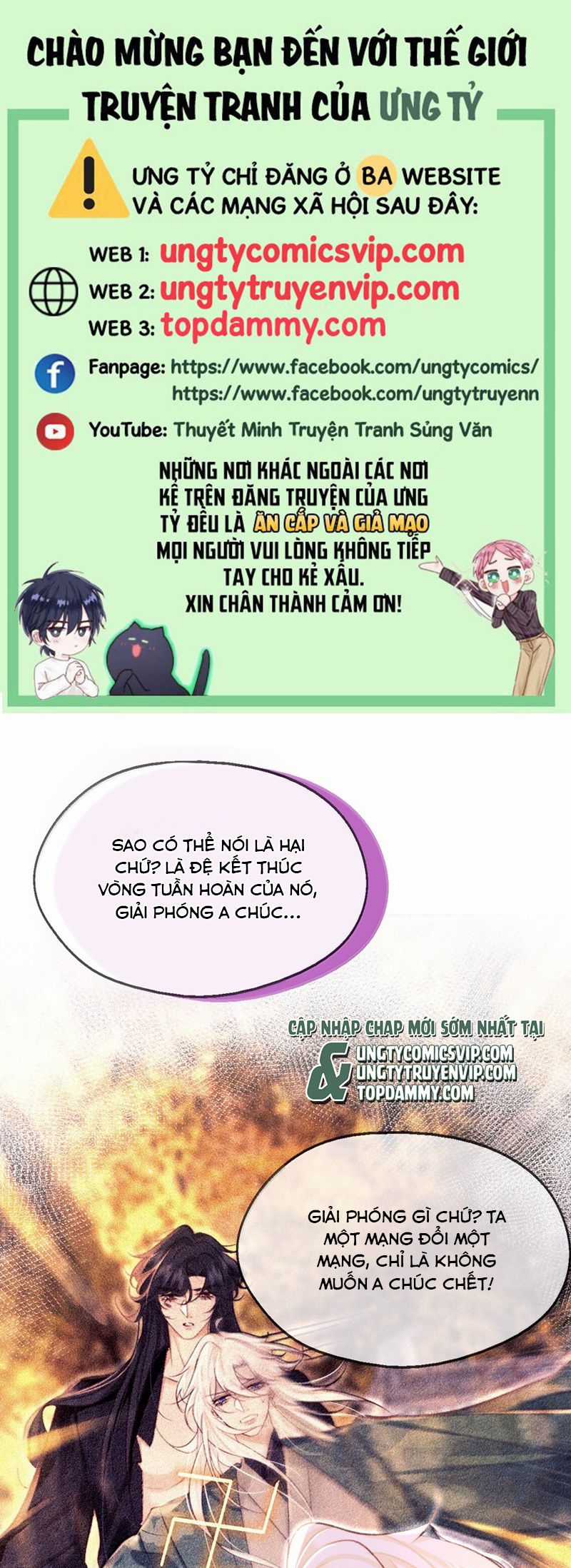 Nam Chủ Vì Sao Quyến Rũ Ta Chapter 24 trang 0