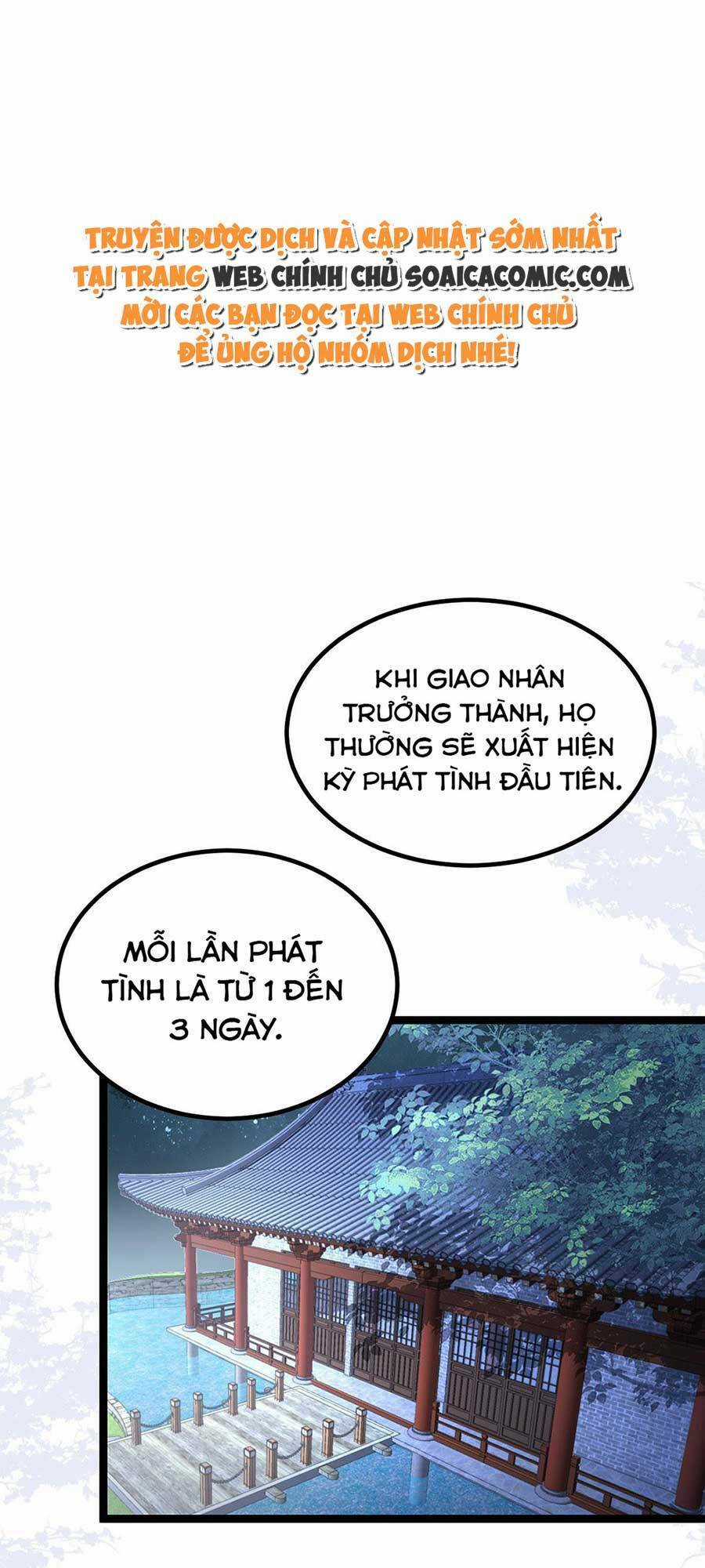 Nam Sủng Ta Nuôi Lại Cắn Ta Chapter 19 trang 0