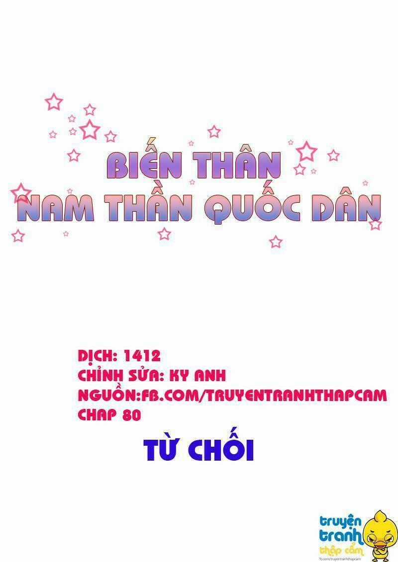 Nam Thần Quốc Dân Biến Thân Chapter 80 trang 0