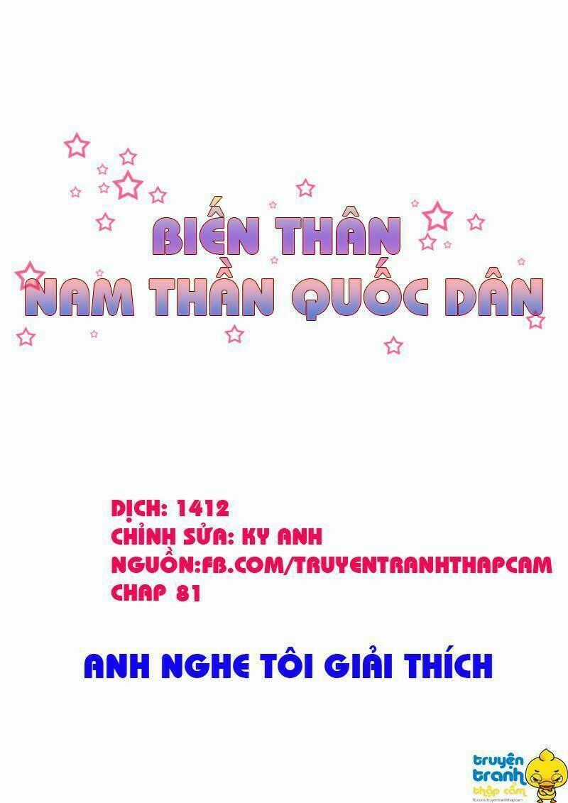 Nam Thần Quốc Dân Biến Thân Chapter 81 trang 0