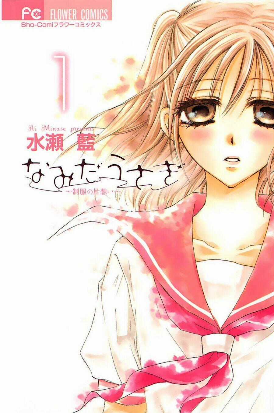 Namida Usagi - Seifuku No Kataomoi Chapter 1 trang 1