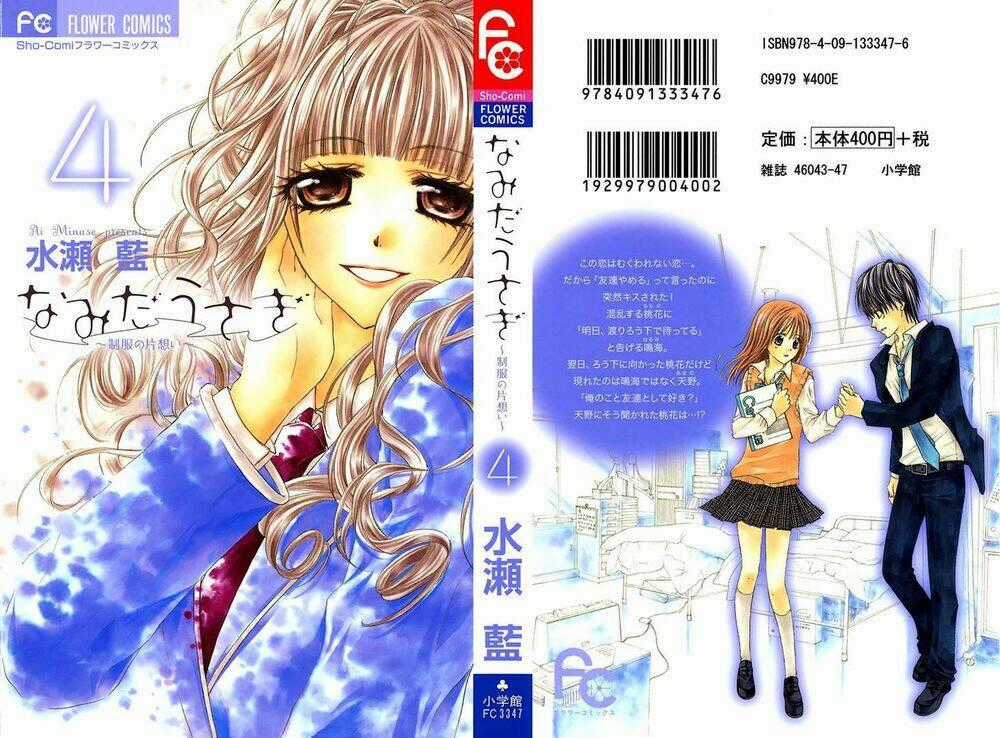 Namida Usagi - Seifuku No Kataomoi Chapter 18 trang 1