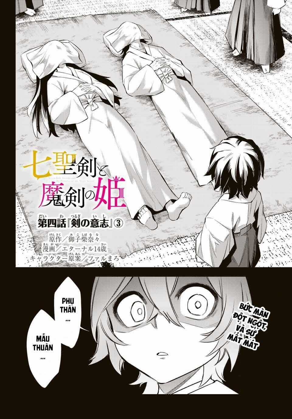 Nana Seiken To Maken No Hime Chapter 4.3 trang 1