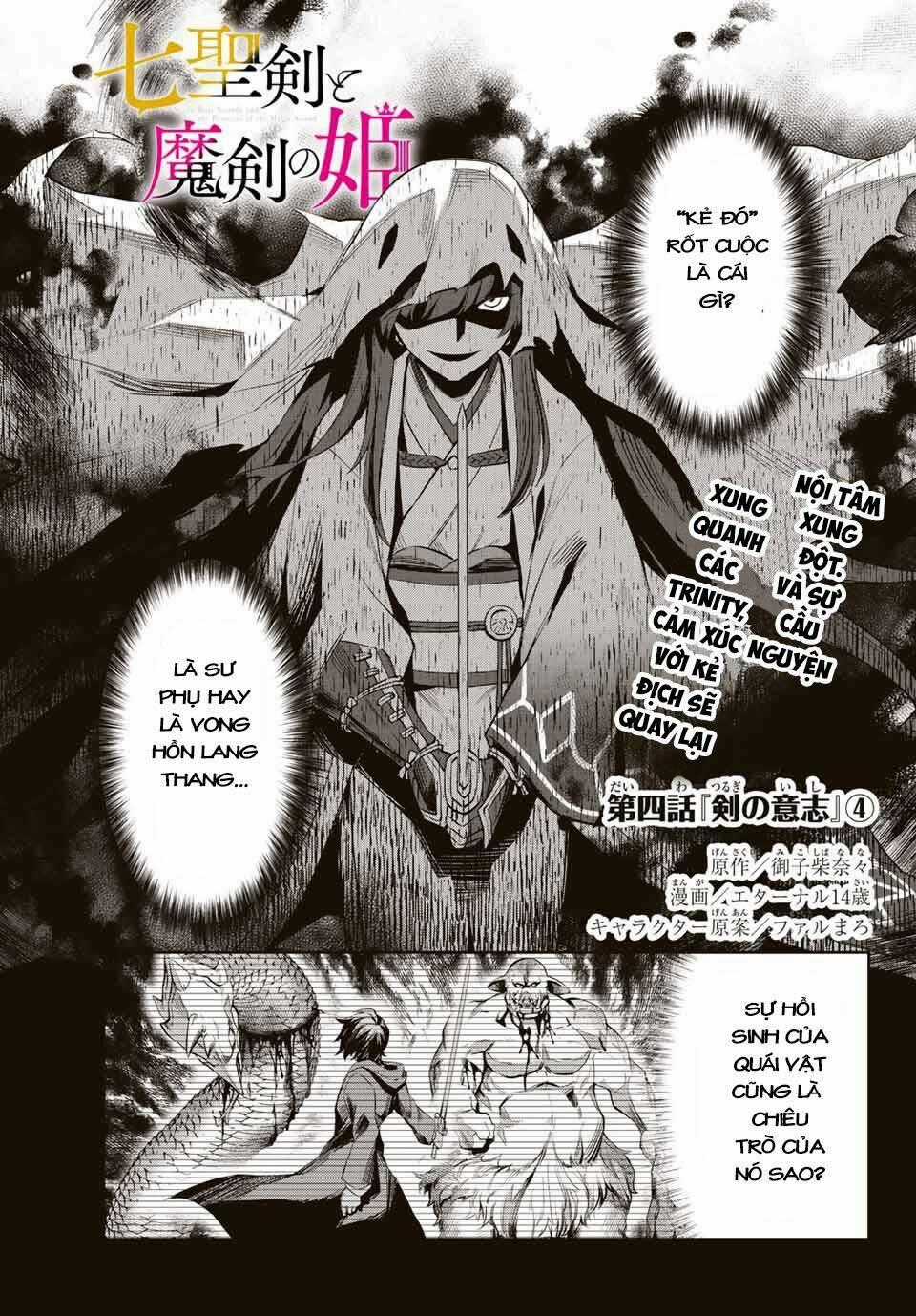 Nana Seiken To Maken No Hime Chapter 4.4 trang 1