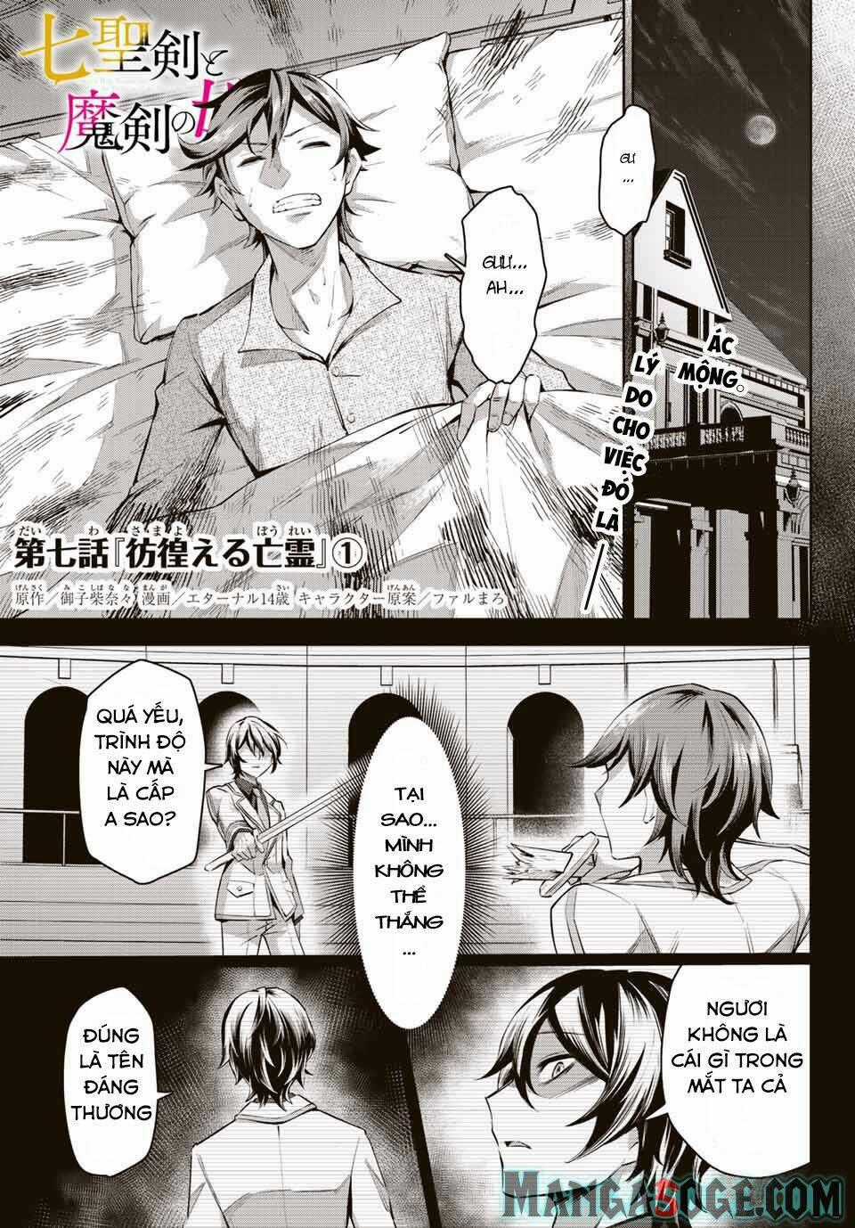 Nana Seiken To Maken No Hime Chapter 7.1 trang 1