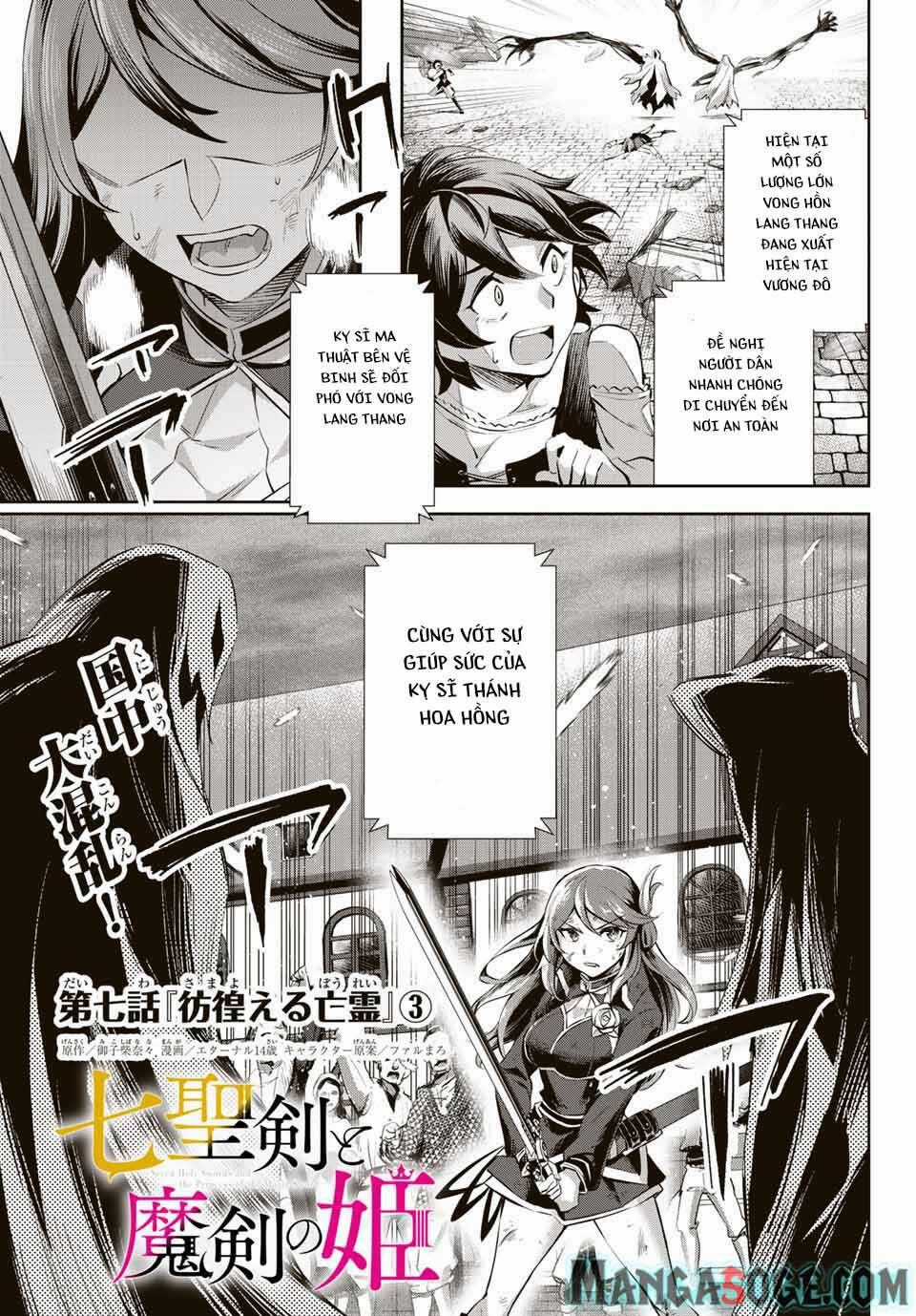 Nana Seiken To Maken No Hime Chapter 7.3 trang 1