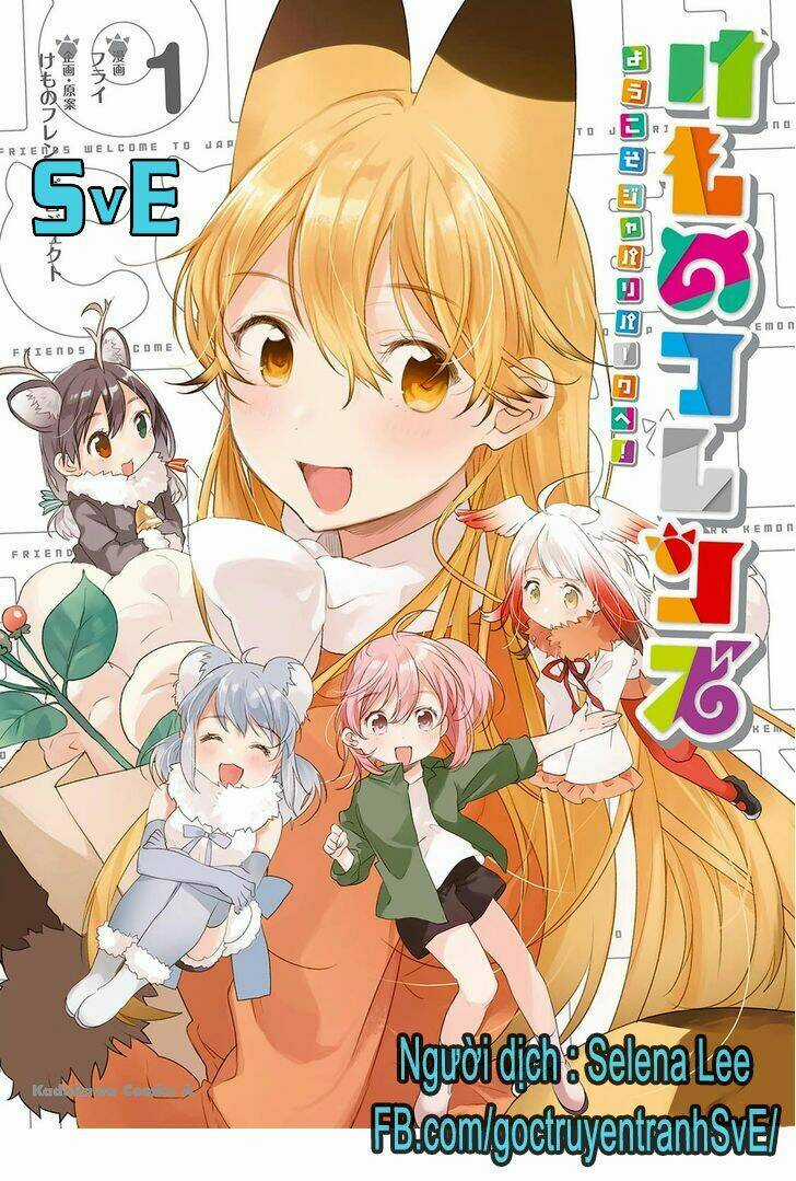 Nàng Là Hồ Ly - Kemono Friends - Youkoso Javari Park E! Chapter 1.2 trang 0