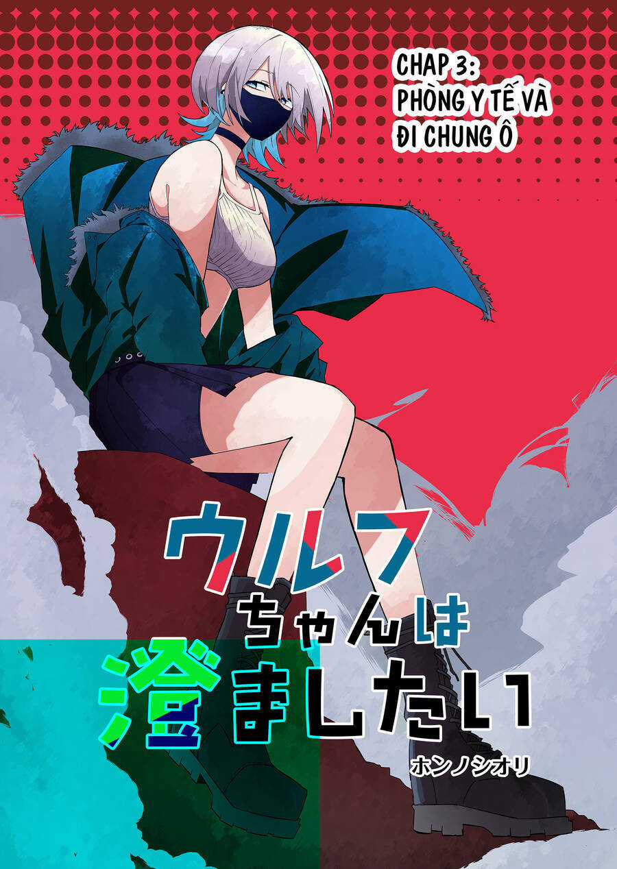 Nàng Sói Giả Vờ Ngầu Lòi Chapter 3 trang 1