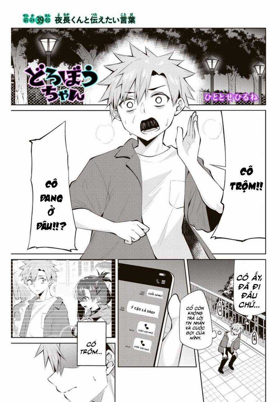 Nàng Trộm Chapter 39 trang 1