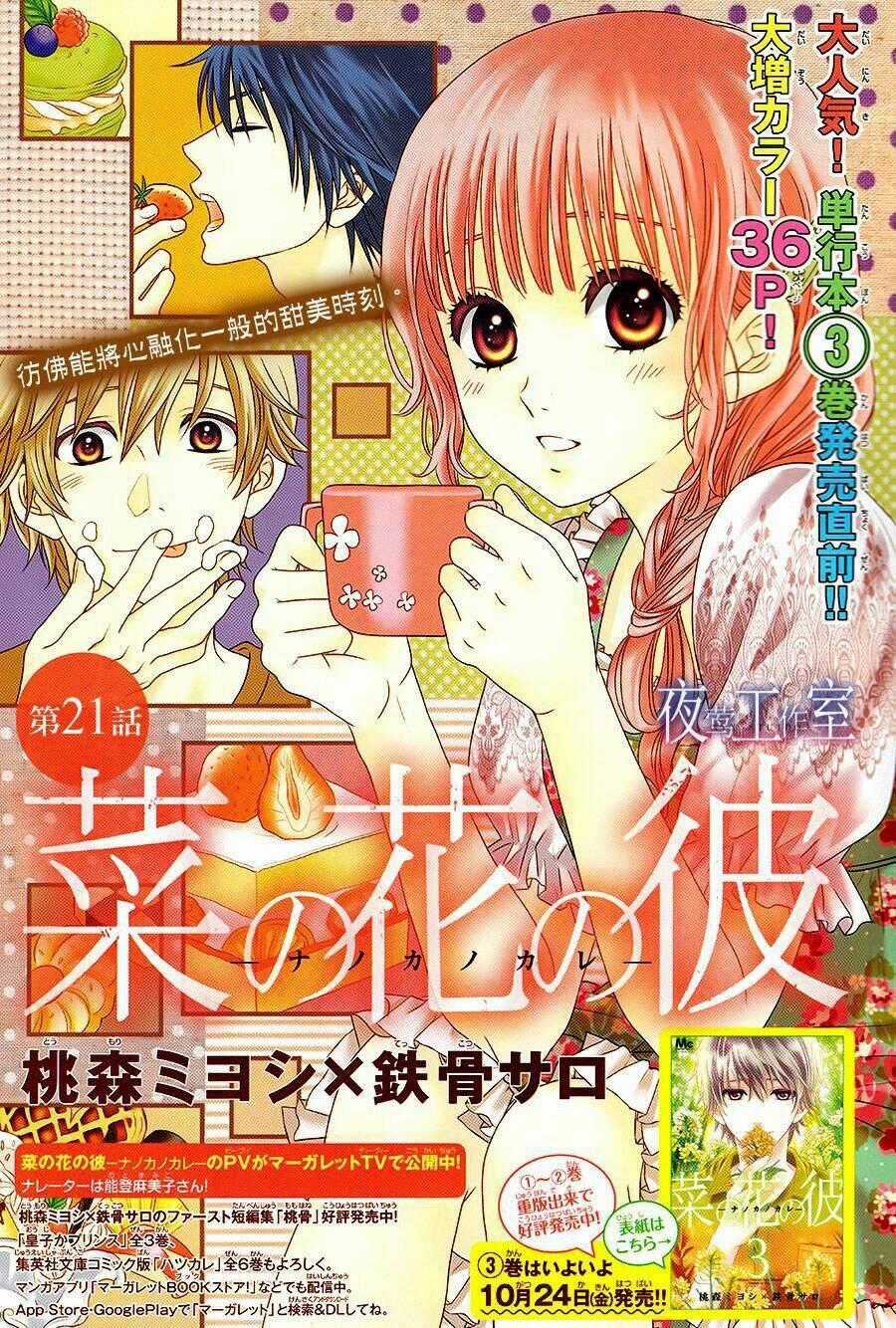 Nanoka No Kare Chapter 21 trang 0