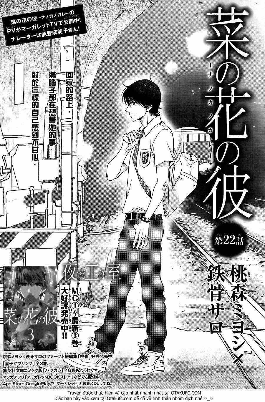 Nanoka No Kare Chapter 22 trang 0