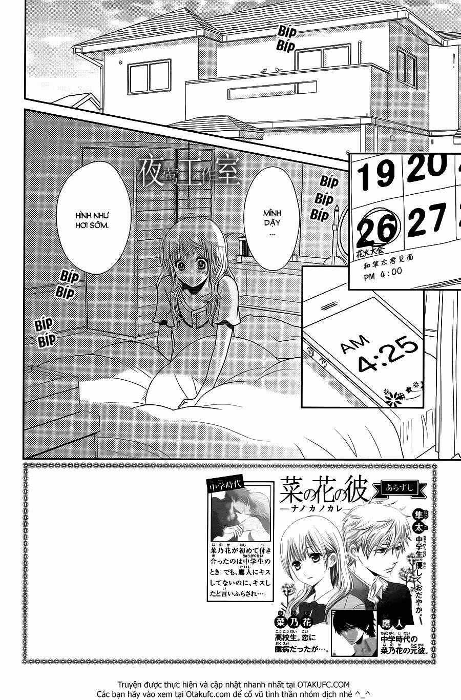 Nanoka No Kare Chapter 22 trang 1