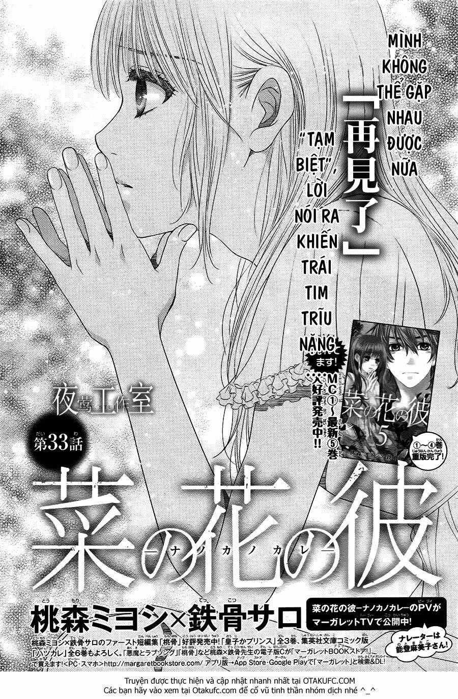 Nanoka No Kare Chapter 33 trang 1