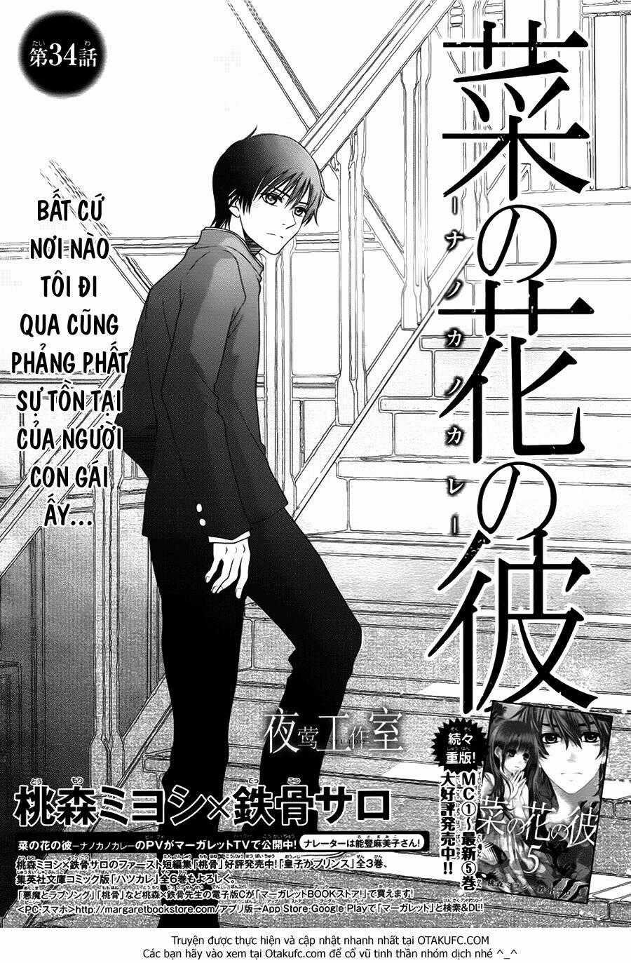 Nanoka No Kare Chapter 34 trang 1