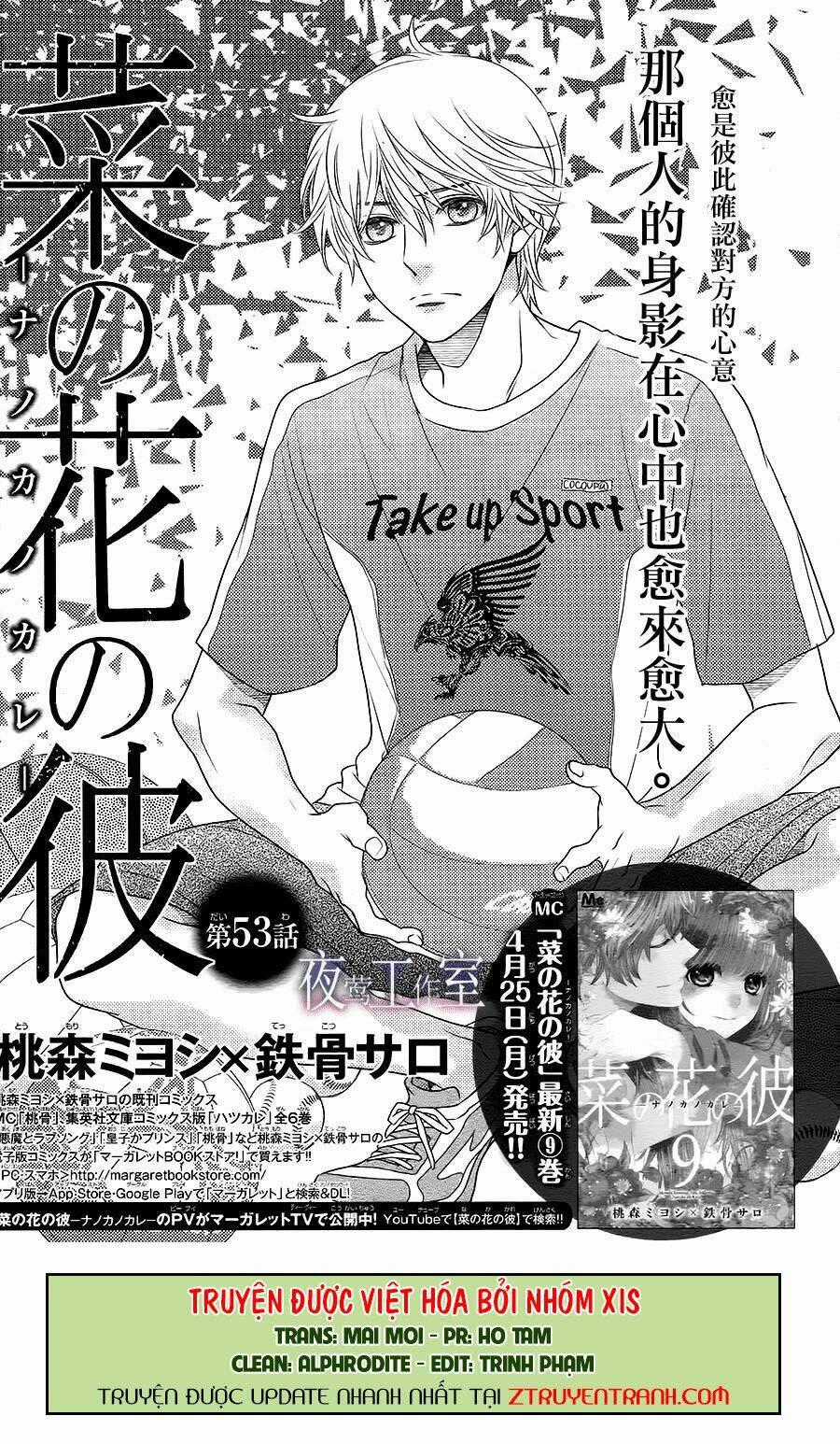 Nanoka No Kare Chapter 53 trang 0