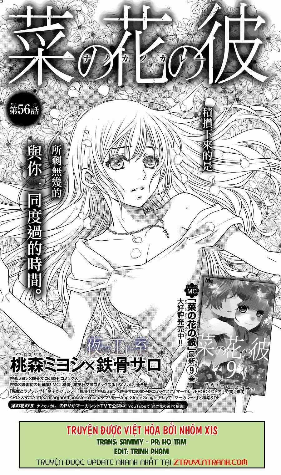 Nanoka No Kare Chapter 56 trang 0