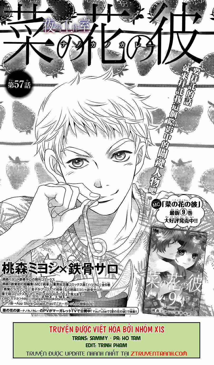 Nanoka No Kare Chapter 57 trang 0