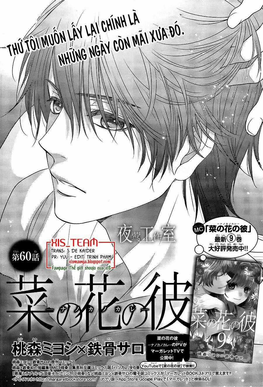 Nanoka No Kare Chapter 60 trang 0