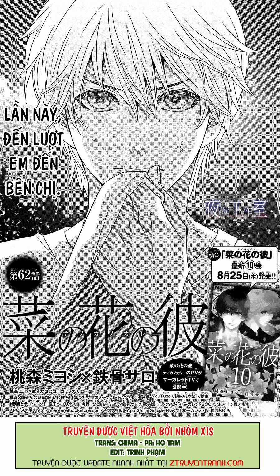 Nanoka No Kare Chapter 62 trang 0