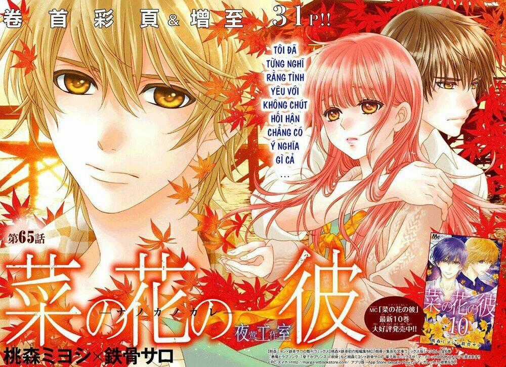 Nanoka No Kare Chapter 65 trang 1