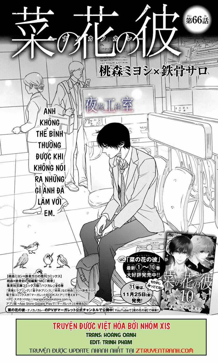 Nanoka No Kare Chapter 66 trang 0