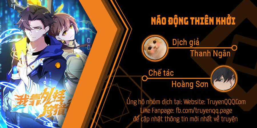 Náo Động Thiên Khởi Chapter 0 trang 0