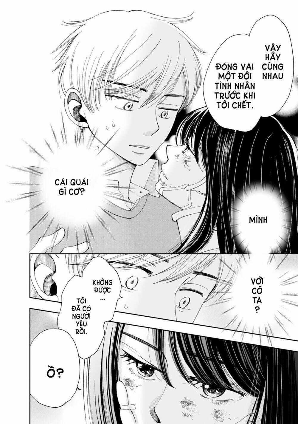 Naraku No Futari Chapter 2 trang 1