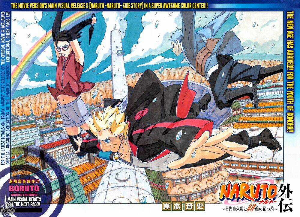 Naruto - Cửu Vĩ Hồ Ly Chapter 700.7 trang 1